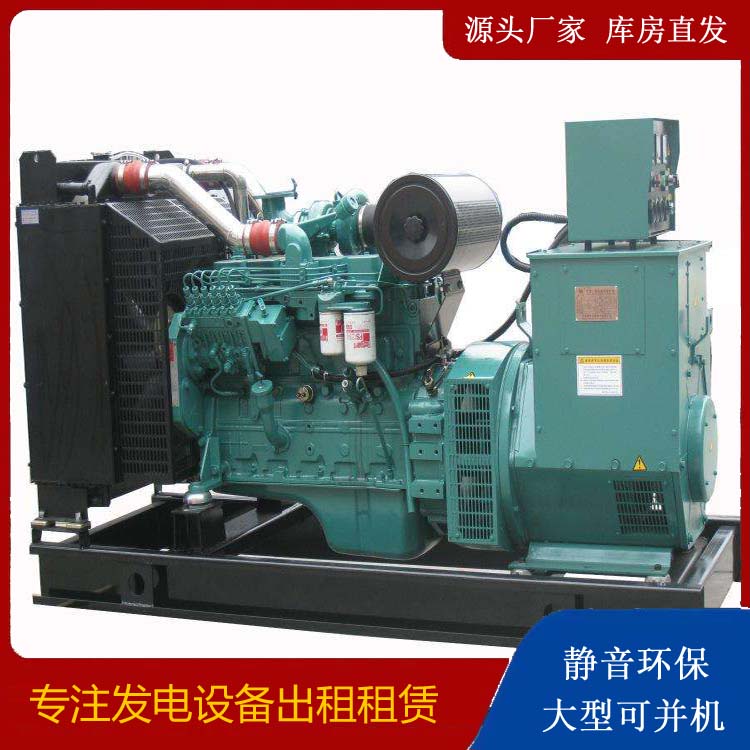 祁连出租发电机教您康明斯发电机怎样开启