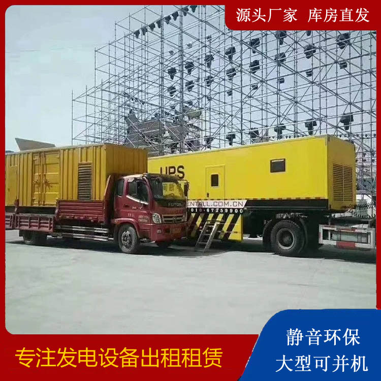 祁连有哪些常见的发电机组输出电压类型？